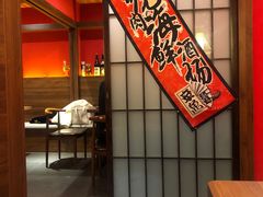 -隐月· 㐂和食屋(芝罘万达公馆店)