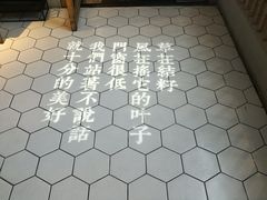 -周三的情书花园餐厅(江北店)