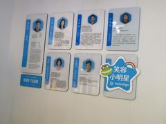 -永信齿科·永典口腔门诊部(浦东店)