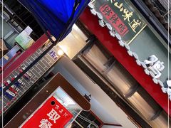 -古真记钵钵鸡(总店)