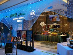 门面-阿里疆Alijiang·丝路美食·异域风情·清真(长楹天街店)