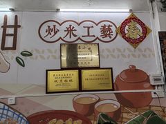 -老妈宫粽球