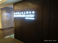 -林肯爵士乐上海中心 Jazz at Lincoln Center Shanghai