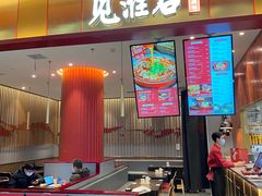 -圆融星座购物中心