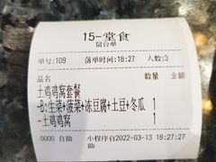 -一席地·本地鸡窝·杭帮鸡火锅(萧山银隆百货店)
