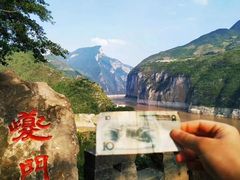 -白帝城·瞿塘峡景区