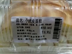 android_upload_pic-红叶蛋糕(广达路总店)