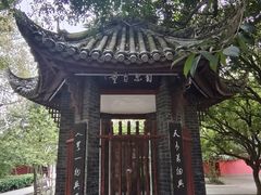 -房湖公园