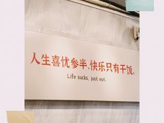 -有章牛杂(石厦店)