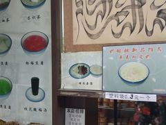 -奶酪魏(牛街总店)