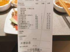 -海底捞火锅(正大乐城店)