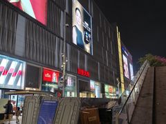 -茂业天地(华强北店)