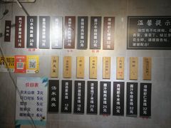 -两勺子一碗口水鸡拌面