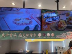 -鮨人饭团(浦口大洋百货店)