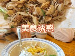 -老雒阳面馆·水席·洛阳菜(纱厂路店)
