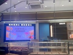 -六贤记(杭州龙湖滨江天街店)