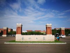 -东北大学(南湖校区)
