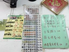 -孖妹上肉饺子馆