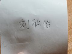 -海底捞火锅(南开鲁能城店)