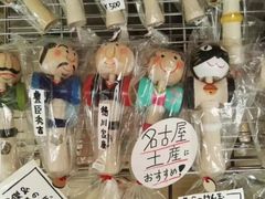 -名古屋城