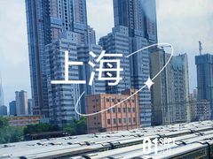 -宝山路(地铁站)