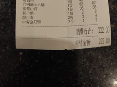账单-吴记酱骨炖菜馆(西大直街店)