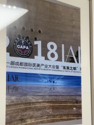 -Yestar艺星整形美容医院