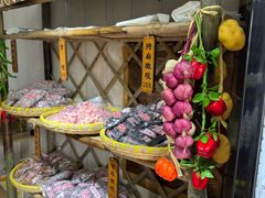 -苏州市吴中区光福窑上花果蜜饯厂