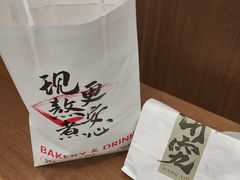 -君之狮子山·轻糖烘焙(松江印象城店)