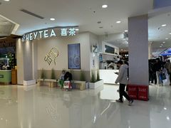 -喜茶(上海五角场万达店)