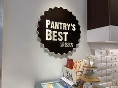 -派悦坊·甜品·蛋糕(虹口龙之梦店)