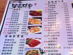 -印象江南(东栅店)