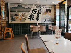 -真功夫(金月湾店)
