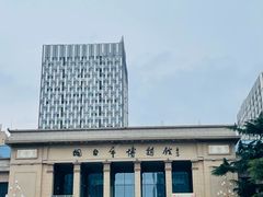 -烟台市博物馆