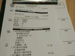 -必胜客(康华路店)
