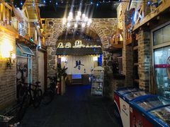-琴寿司居酒屋(中山广场店)