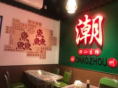 -官塘鱻鱻鱼生·潮汕生腌·砂锅粥(西马路总店)