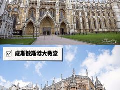-碎片大厦