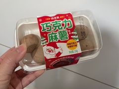 -味多美蛋糕(新和平里店)