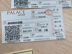 -百丽宫影城(ifc商场店)
