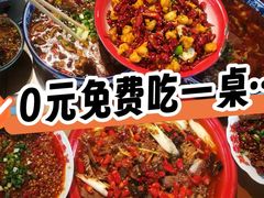 -小街47號江湖菜(四合院店)
