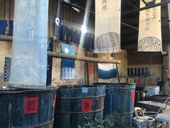 -璞真扎染博物馆