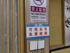 -北派修脚(欢乐谷店)