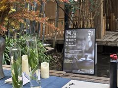 -扫雪煮茶(西村店)