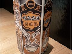 -太二酸菜鱼(沈阳万象城店)
