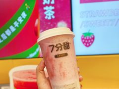 -7分甜(苏州中心店)
