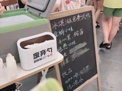 -野人先生Gelato(上海长宁龙之梦店)