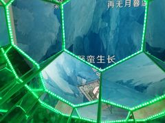 -星空失恋博物馆(北京路旗舰店)