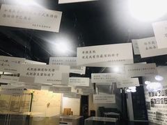 -星空失恋博物馆(双子塔旗舰店)