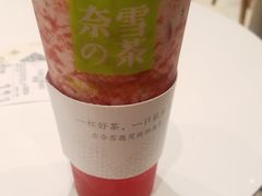 -奈雪的茶(石家庄万象城店)